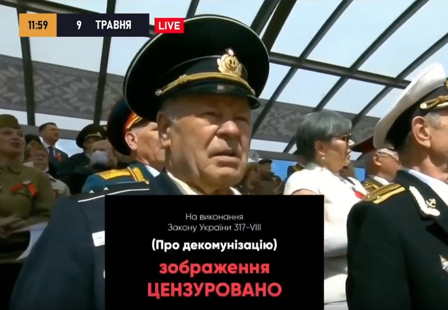 За демонстрацию советской символикина Украине предусмотрено суровое наказание.