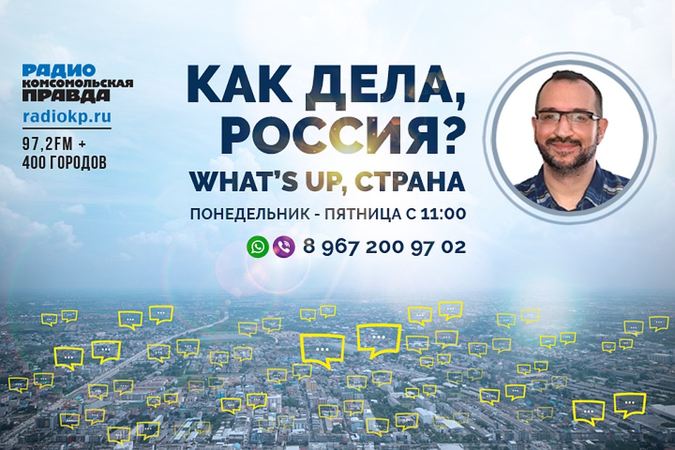 Обсуждаем главные события дня