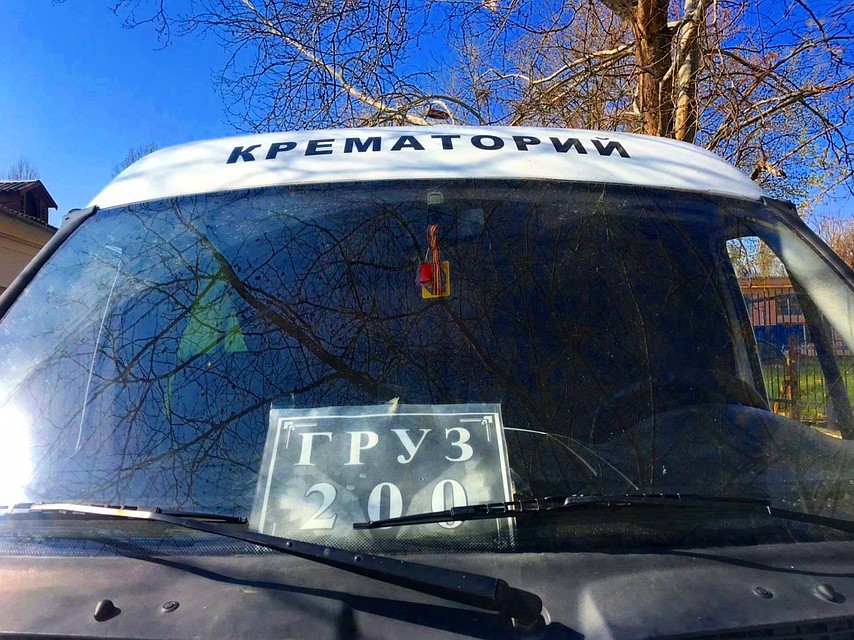 За пропуском на кладбище нужно обращаться за 3 дня