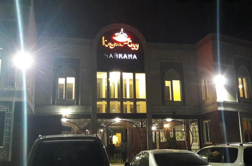 Чайхана работала, несмотря на запрет.