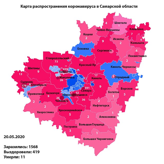 Карта распространения коронавируса на 20 мая в Самарской области