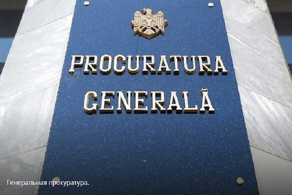 Должность генпрокурора - стратегическая должность.