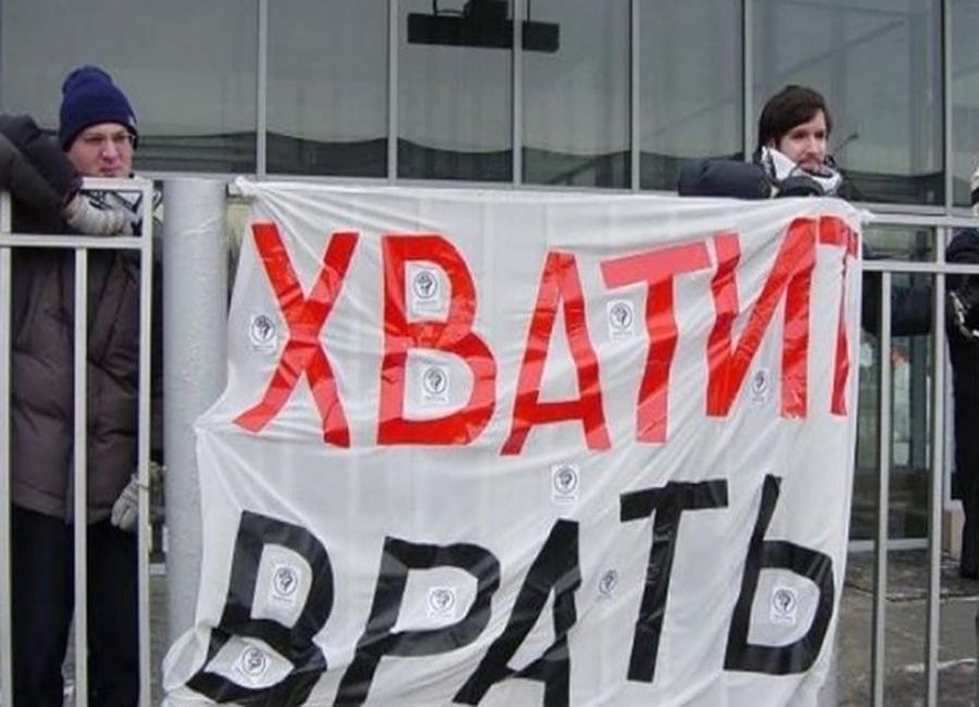 Кто врет? Фото: ok.ru.