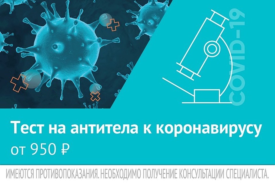 Фото: «Инвитро».