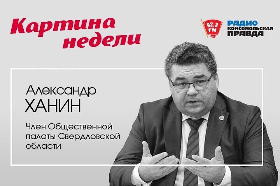 картина недели