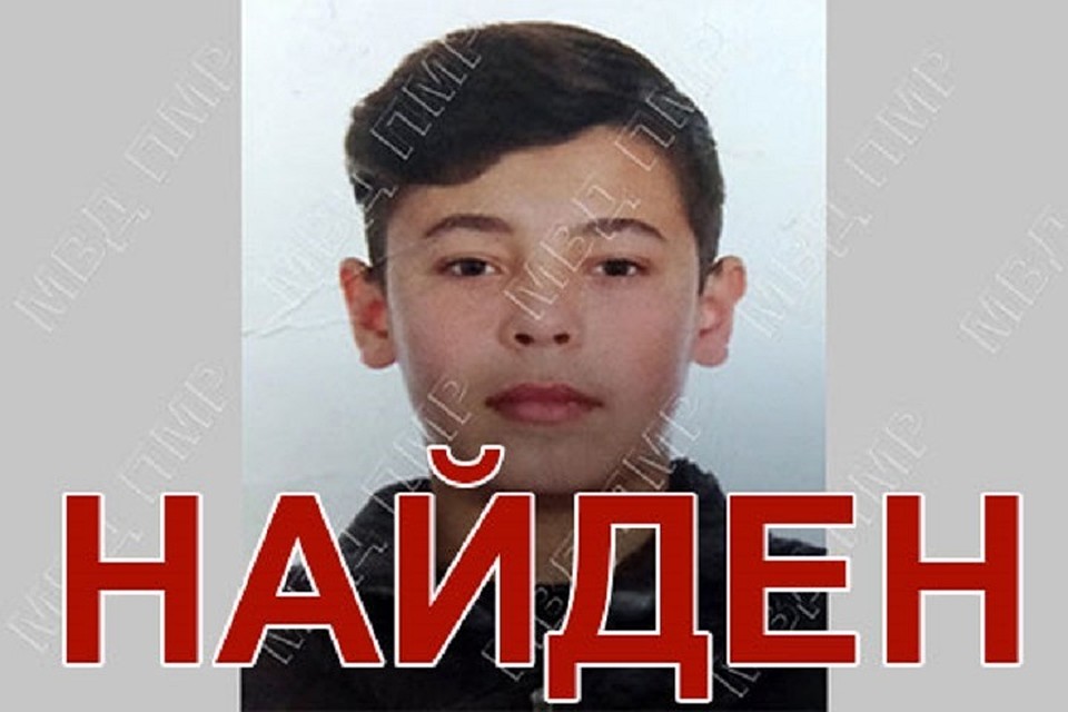 К счастью, Даниил нашелся живым и здоровым! (Фото: МВД Приднестровья).