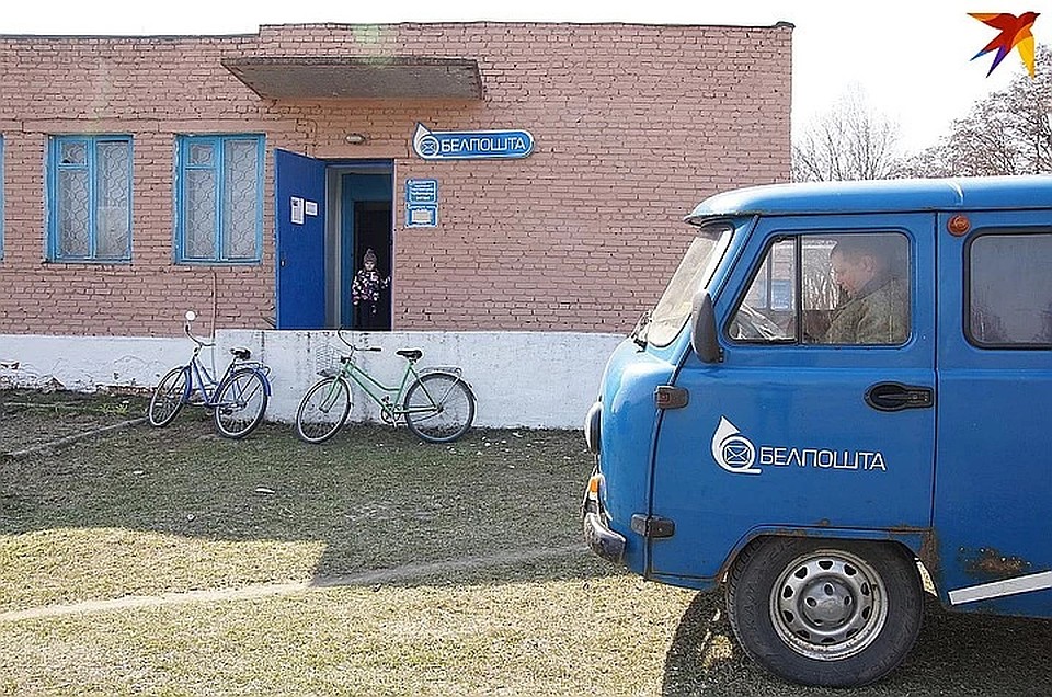Уголовное дело возбуждено в отношении начальника почтового отделения в Могилеве