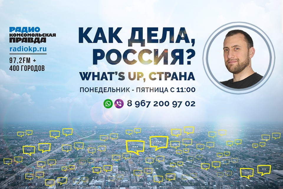 Обсуждаем главные события дня