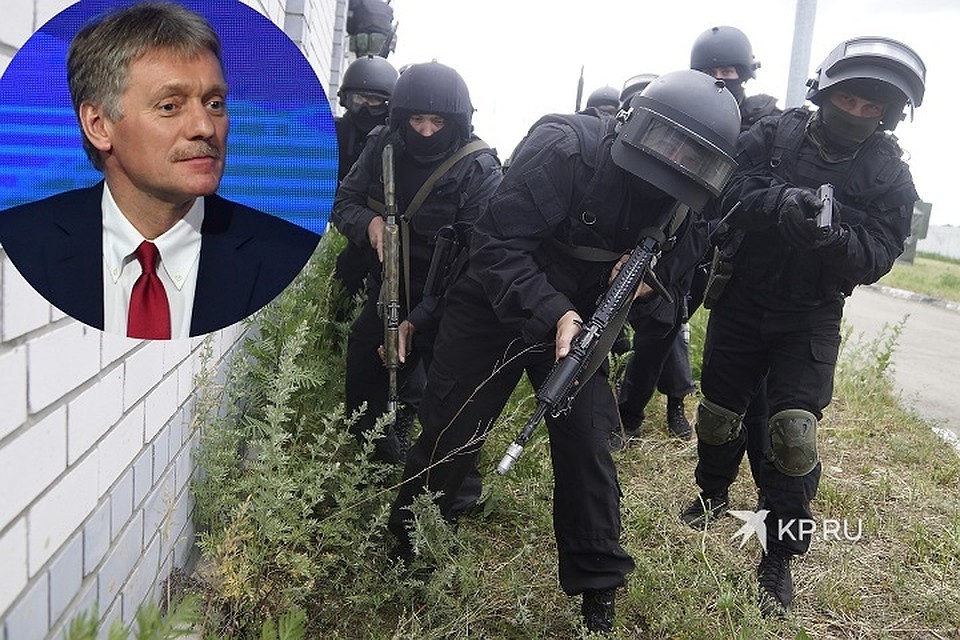 Дмитрий Песков не располагает деталями происшествия в Екатеринбурге