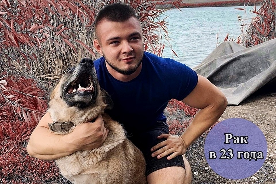 Врачи говорят, что единственная надежда - химиотерапия. Фото: соц. сети.
