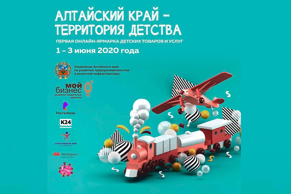 Афиша мероприятия