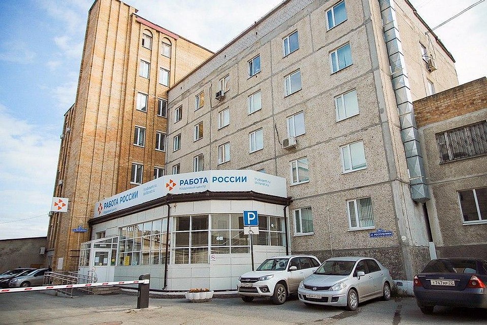 Снижение напряженности на рынке труда – одна из ключевых задач правительства региона. Автор фото: Даниил САВИНЫХ