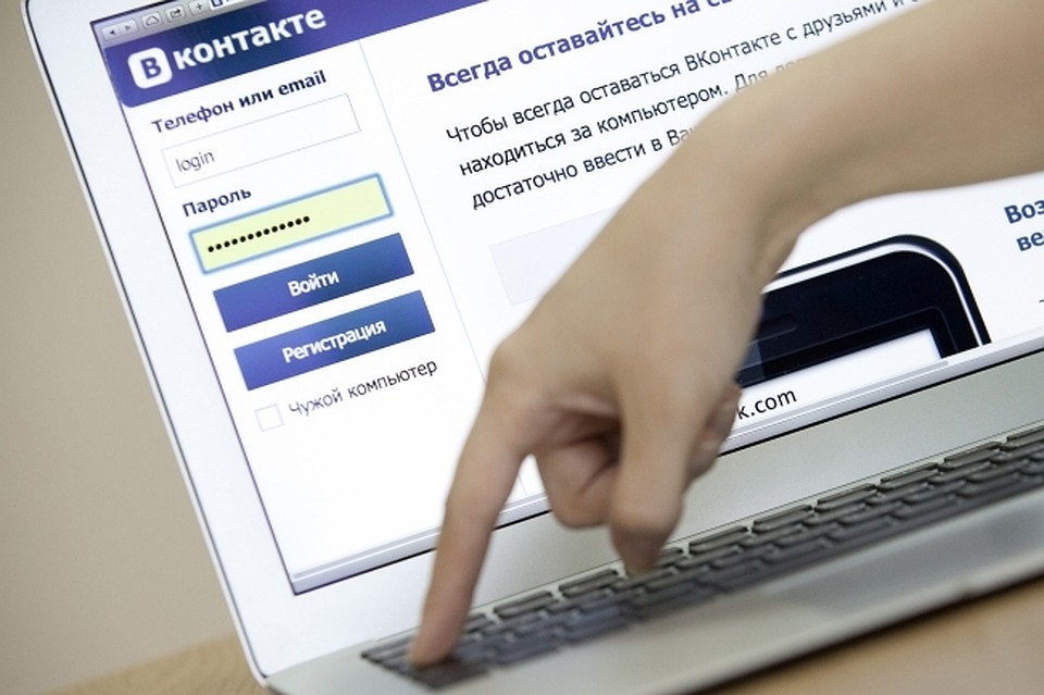 Полиция патрулирует не только улицы, но еще и социальные сети.