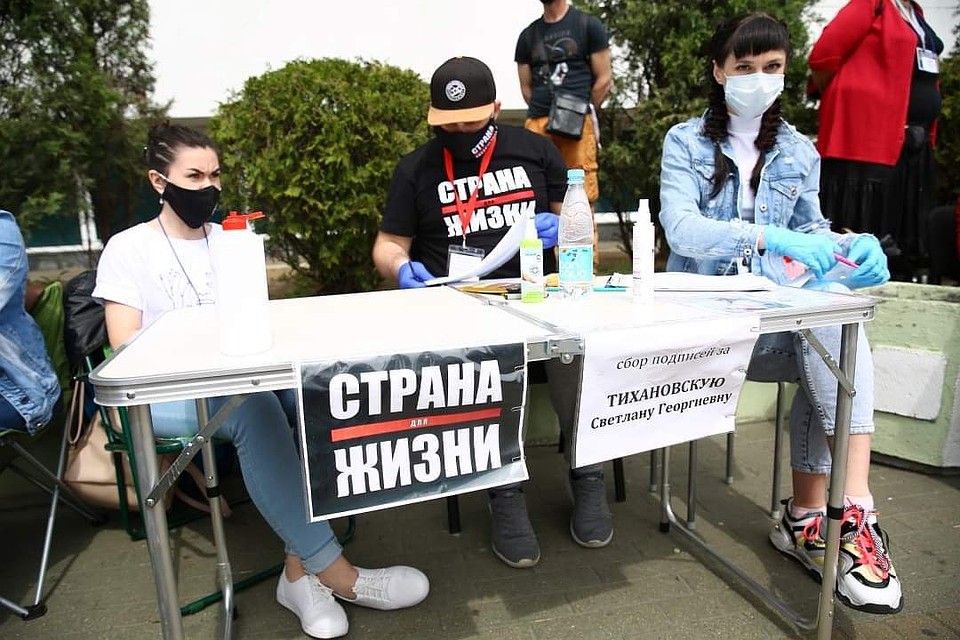 У Сергея Тихановского новое уголовное дело.