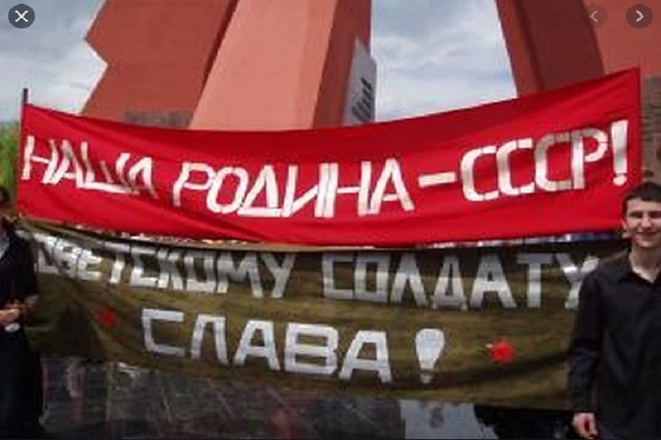 Мы все вышли из СССР...