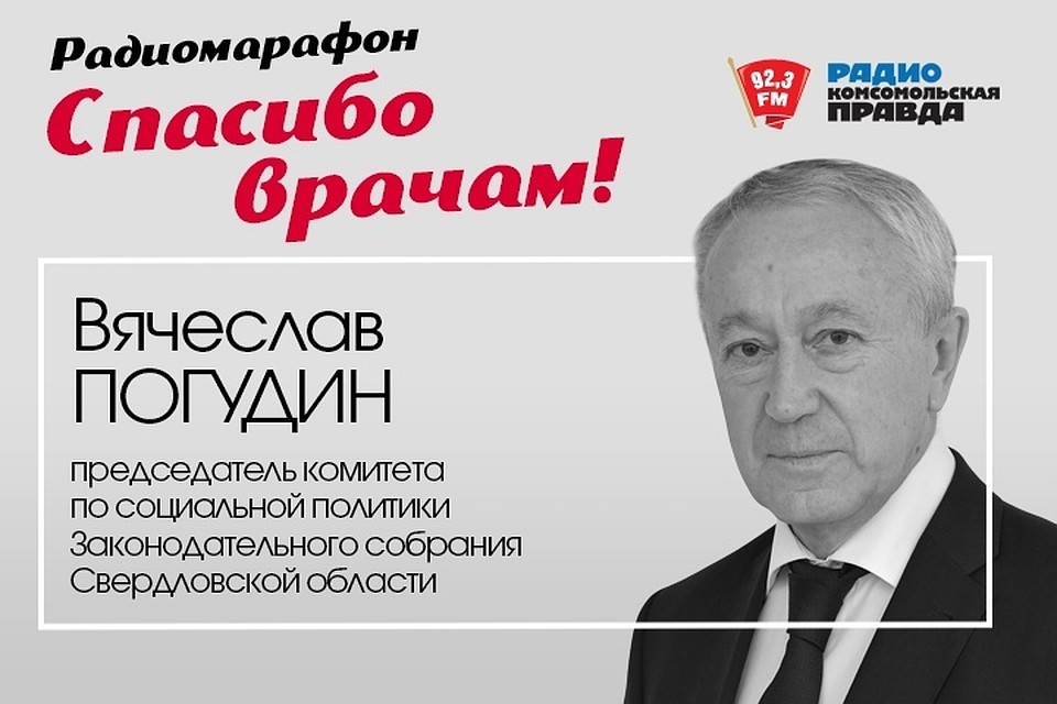 Здоровый разговор