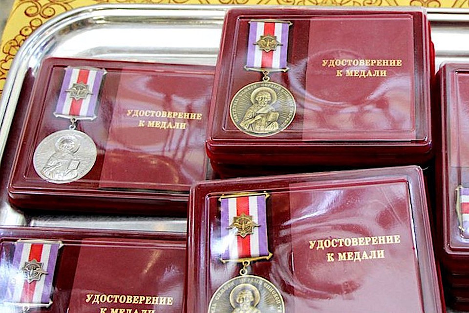 Епархиальные награды вручены четырнадцати медицинским работникам Тверской области. Фото: Тверская епархия.