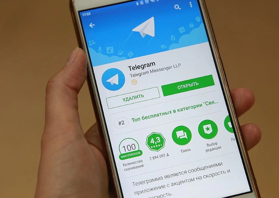 Почему разблокировали Telegram, объяснило Минкомсвязи
