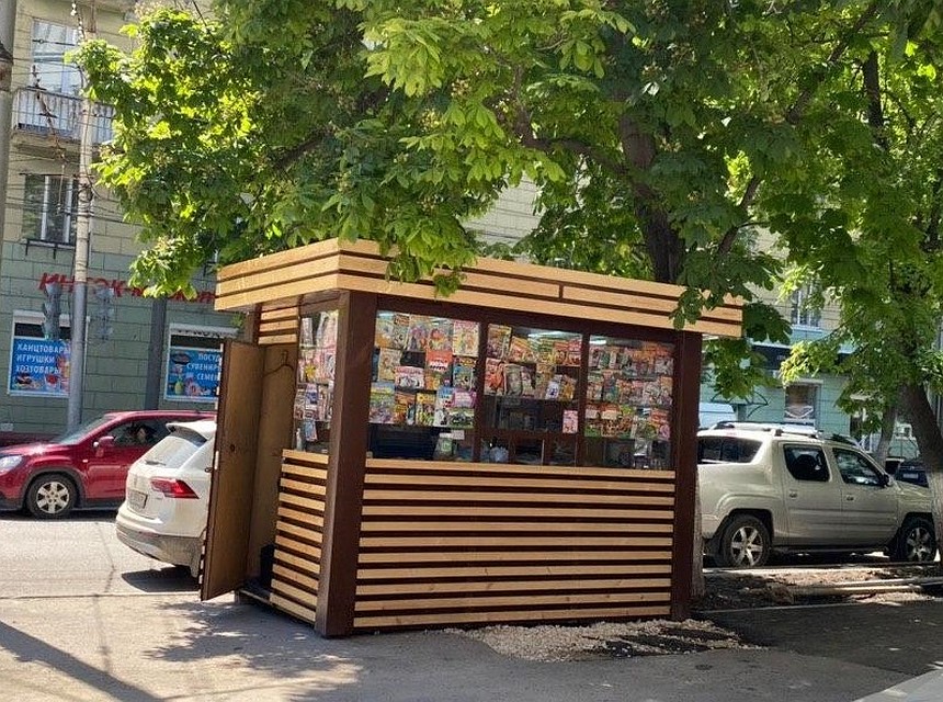В Саратове газетные киоски не дают покоя местным властям