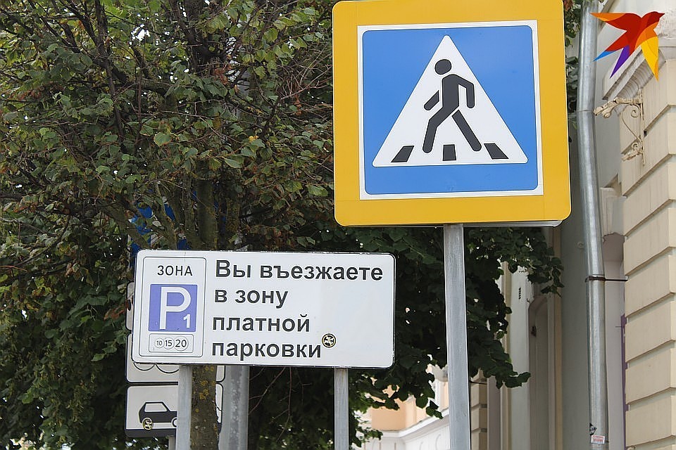 Платные парковки на два дня станут бесплатными