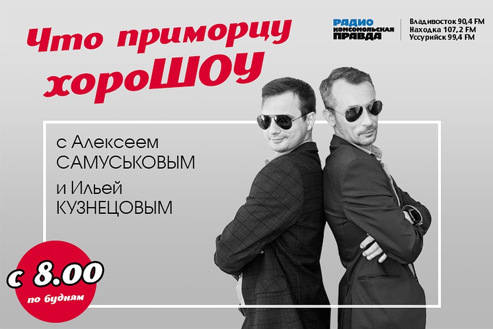 Почему программа социальных контрактов стала такой популярной в Приморье?