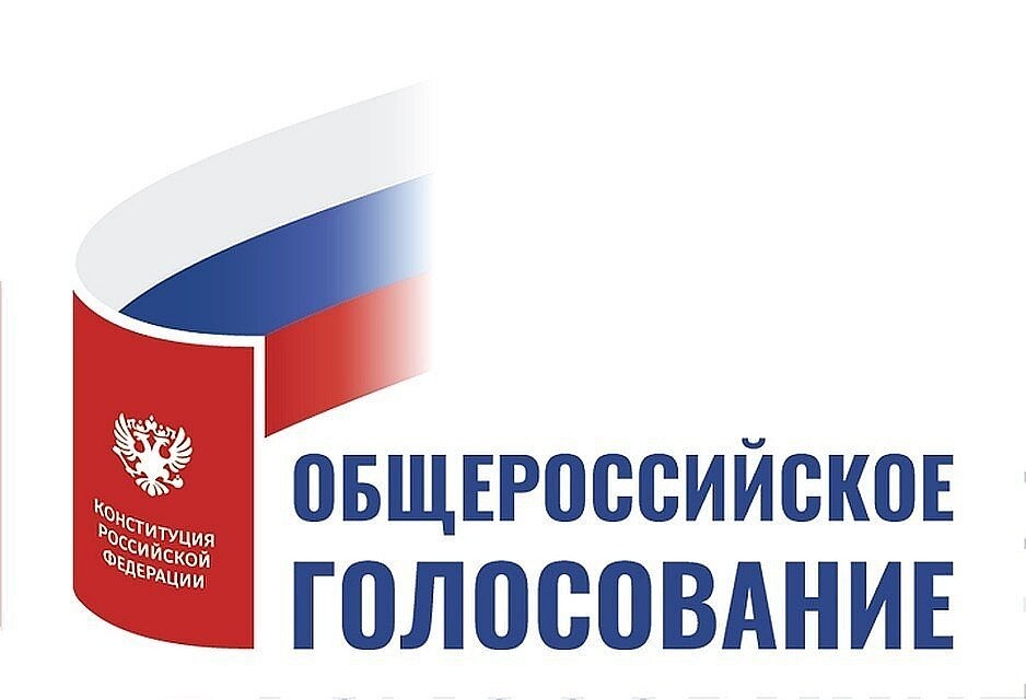 До первого июля нужно определиться со своей позицией относительно внесения поправок в Конституцию РФ