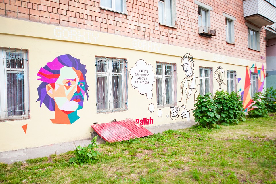 Фото: Руслан Хисамутдинов, Антон Обухов