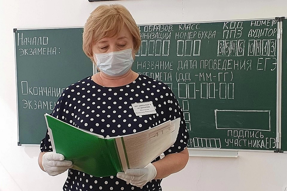 Напомним, экзамены будут сдавать только 11-классники, планирующие поступать в вузы. Всем выпускникам региона уже выдали аттестаты с итоговыми оценками без учёта результатов экзаменов