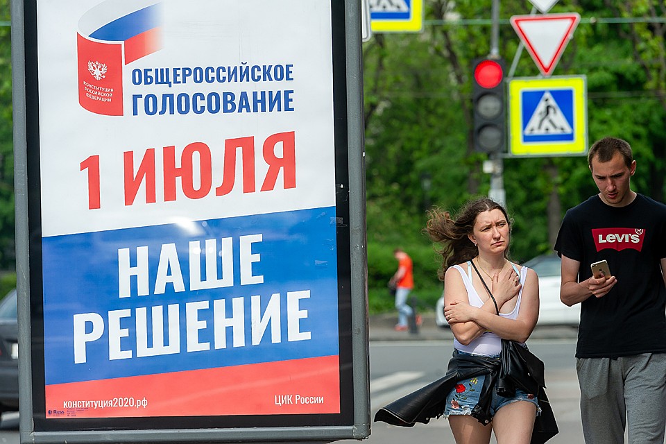 Волеизъявление граждан и участие их в общественно-политической жизни – это одна из ключевых основ жизни государства, его жизнеспособности
