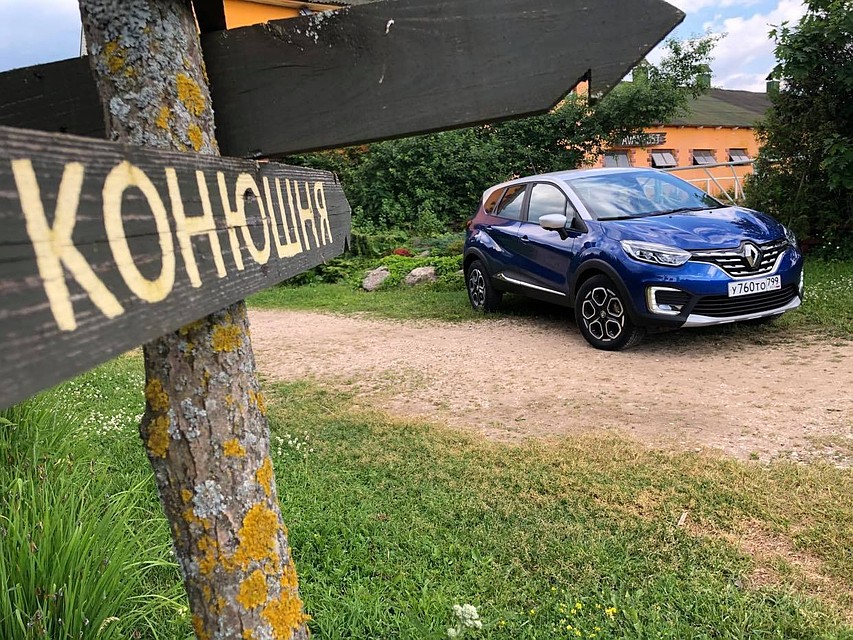Renault Kaptur