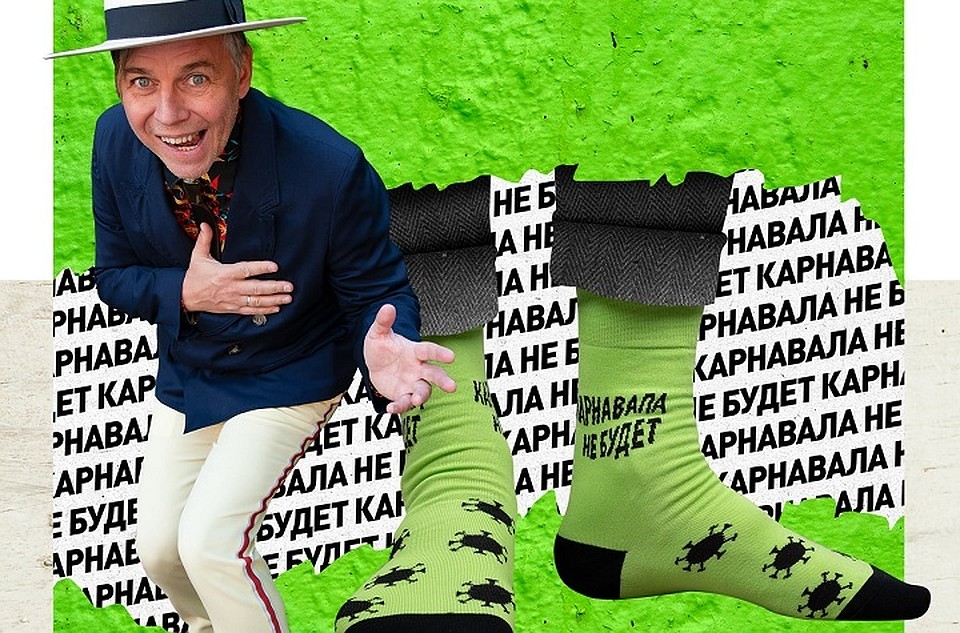 Фото: St. Friday Socks