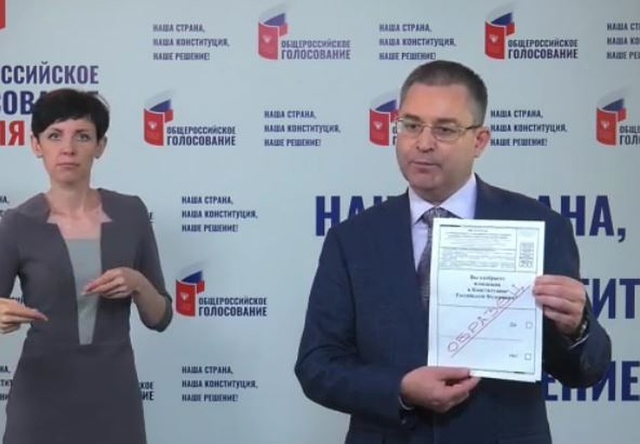 Явка на голосовании по поправкам в Конституцию в Тюменской области достигла почти 50%. Скриншот из видео.