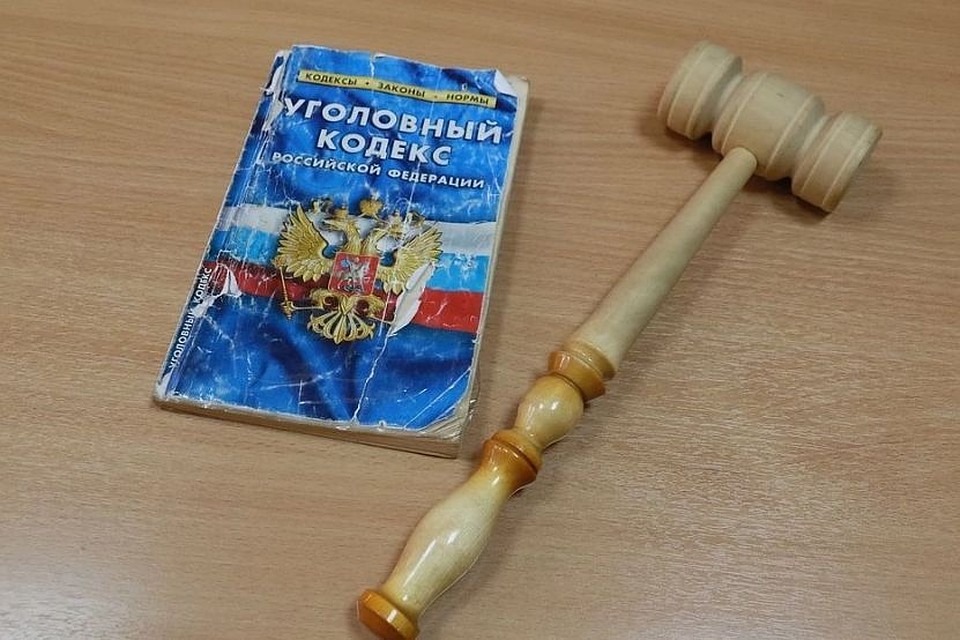 Суд.