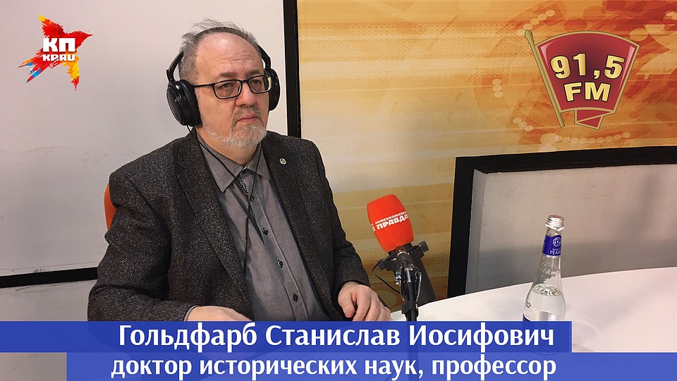 Уголок Профессора истории на радио “Комсомольская правда”. Часть 19