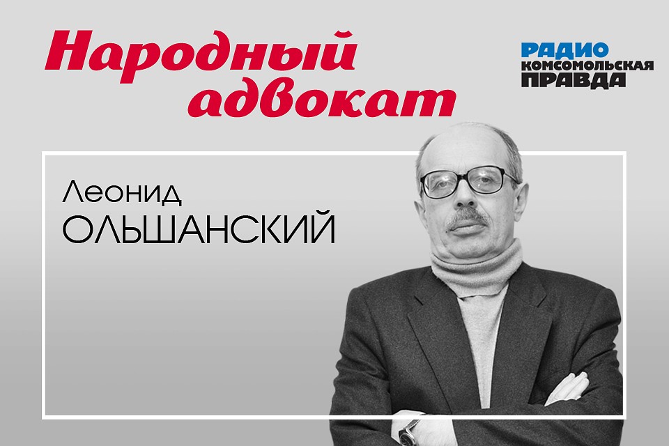 Бесплатная консультацию юриста: отвечаем на вопросы слушателей