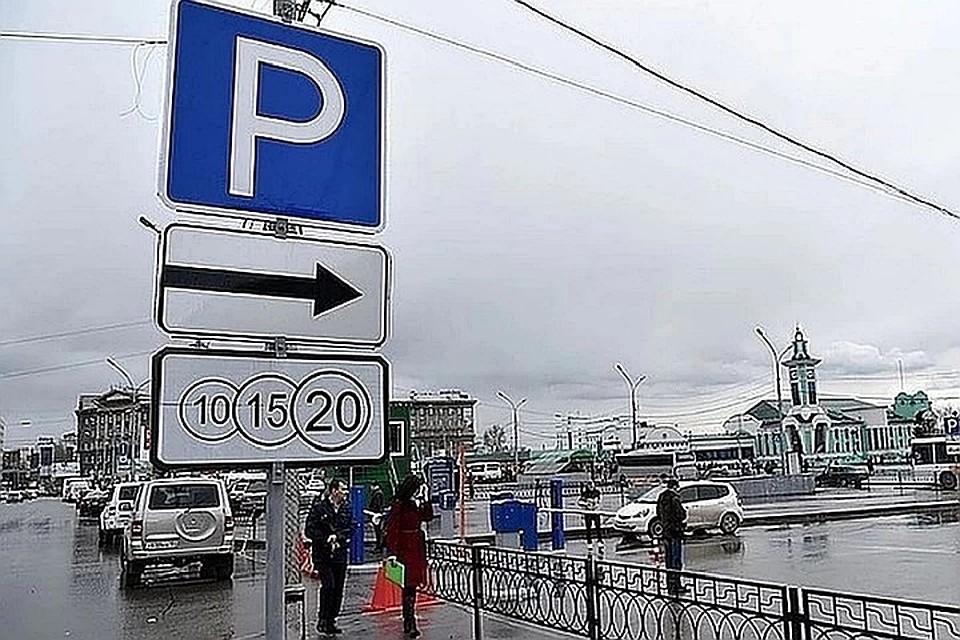 В Новосибирске продолжают действовать платные парковки.