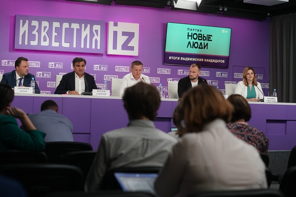 Партия «Новые люди» зарегистрирована на выборах в 12 регионах России. Фото: Павел Бедняков/МИЦ "Известия".