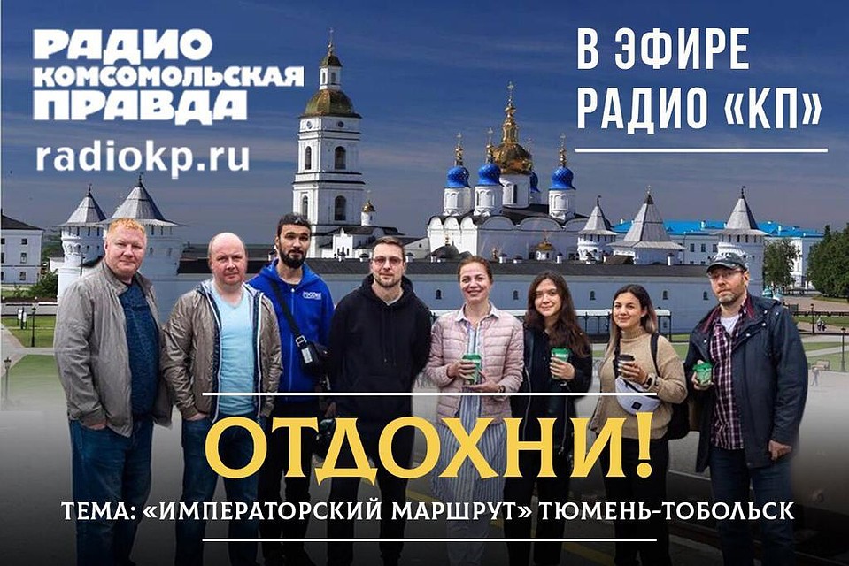 Отдохни. Екатеринбург