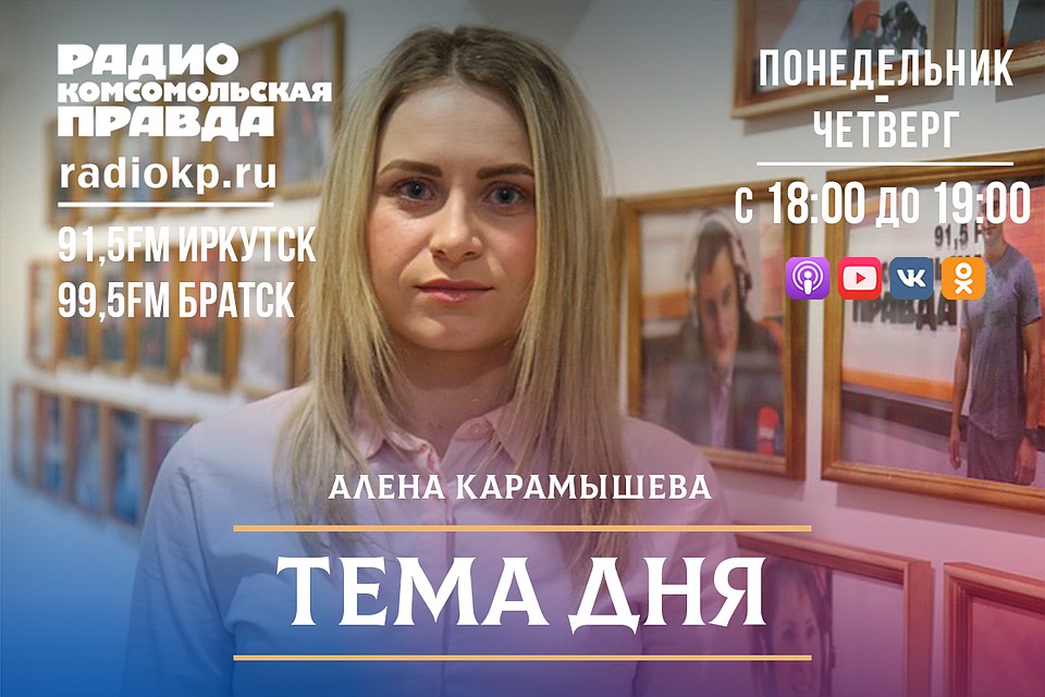 Алёна Карамышева