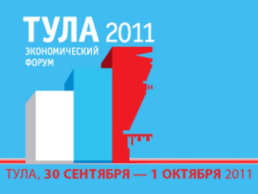 Лучшие эксперты страны проведут в Туле мастер-класс городского развития