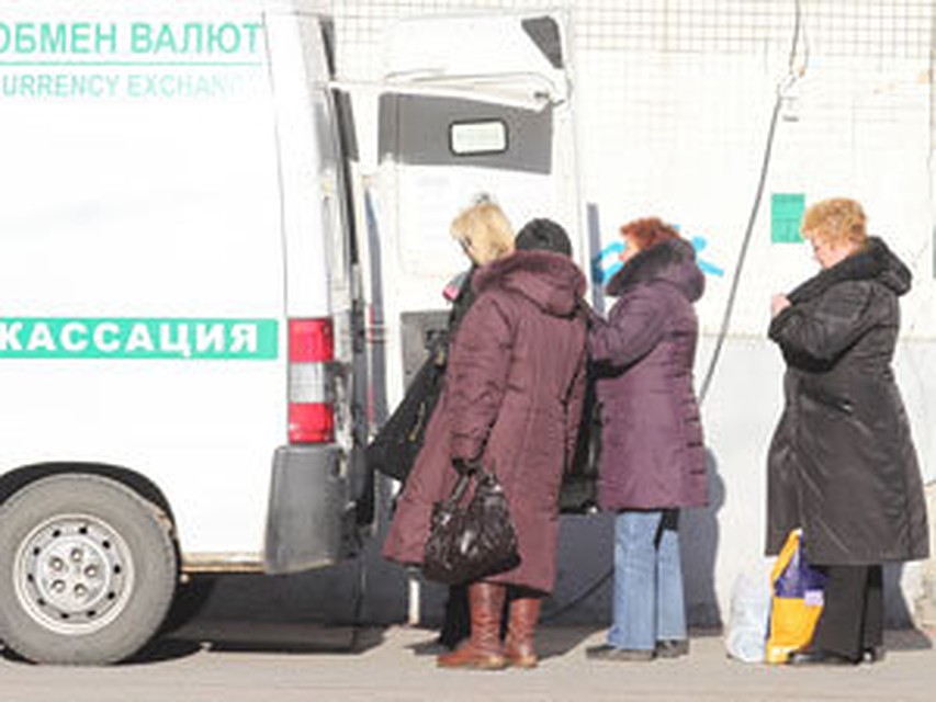Неужели у обменников вновь придется дежурить?