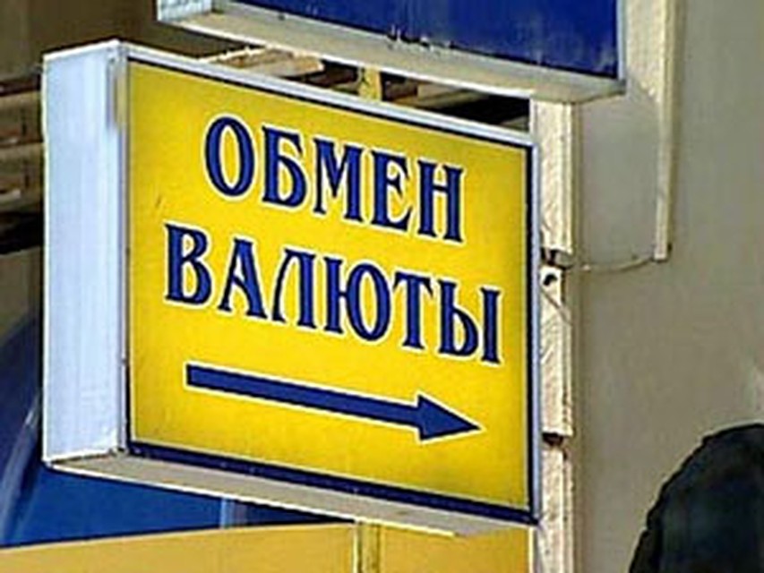 За один миллион белорусских рублей теперь можно купить только 100 долларов!