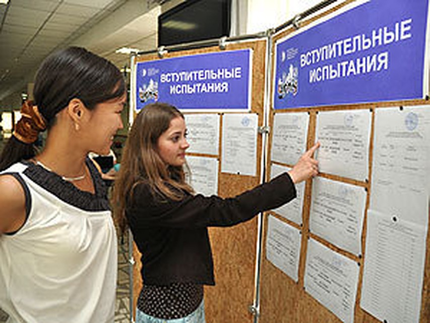 Конкурсы для поступления в вузы Конкурсы для поступления в вузы