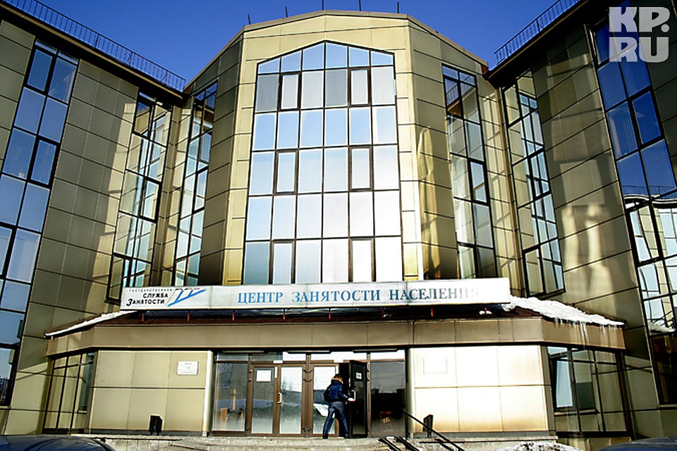 Регистратура поликлиника 1 г.нижневартовск