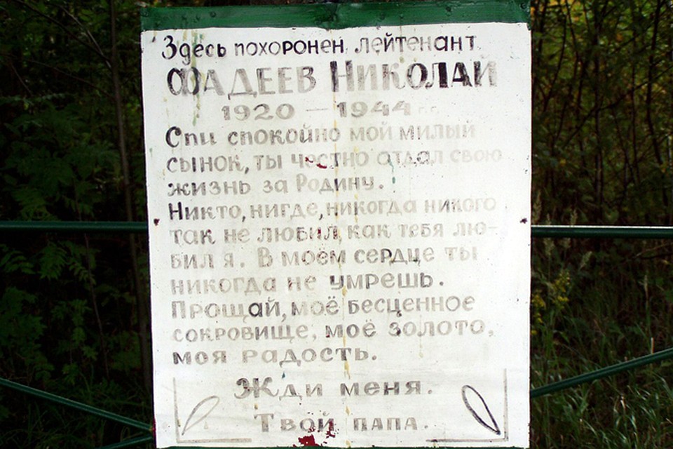 Когда появилась эпитафия погибшему солдату - неизвестно