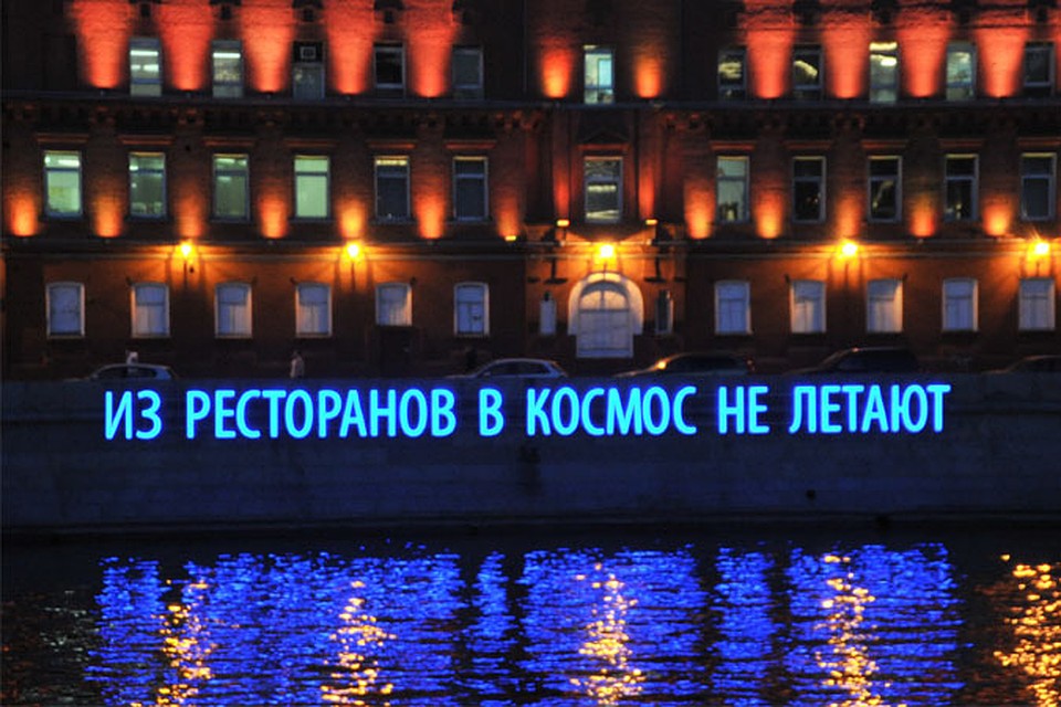 Так выглядит инсталляция московского фотографа издалека