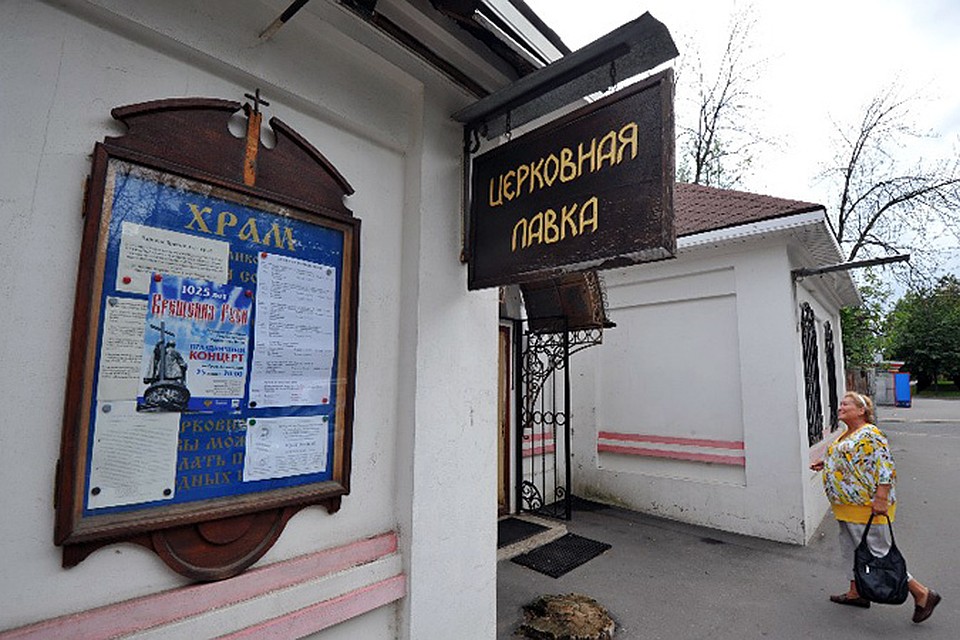 В ночь с субботы на воскресенье четверо парней азиатской наружности, вооруженные железными прутьями, ворвались в церковную лавку при храме