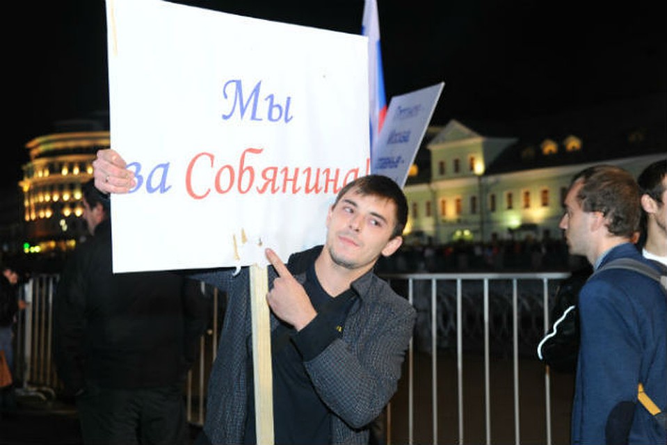 Этой ночью на Болотной прошел митинг в поддержку Собянина Фото: Евгения ГУСЕВА
