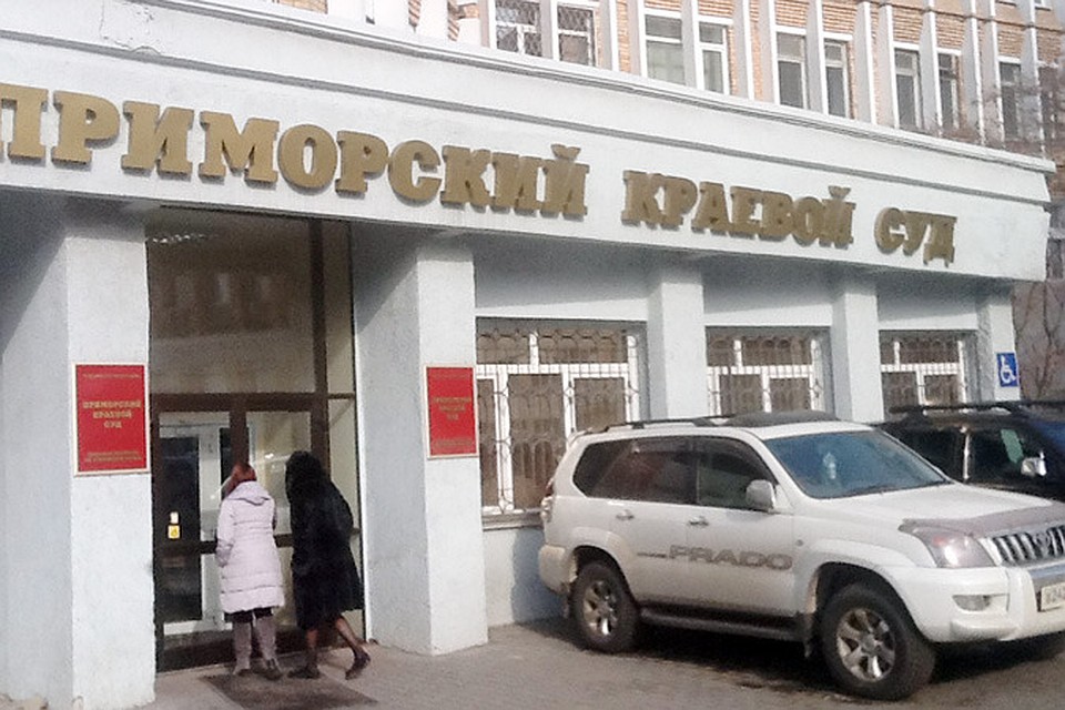 В Краевом суде решается судьба кировских партизан