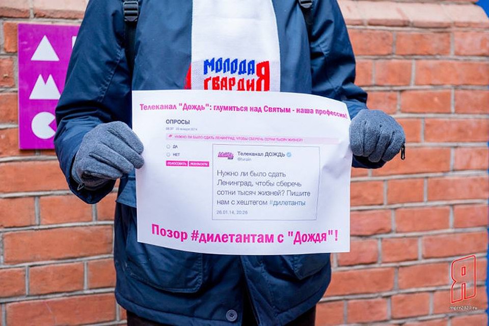 В "Ростелекоме" не увидели картельного сговора операторов против "Дождя"